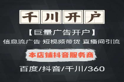 百度推广策略：如何吸引海量潜在客户