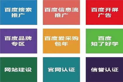 新闻资讯类APP的信息流平台创新实践